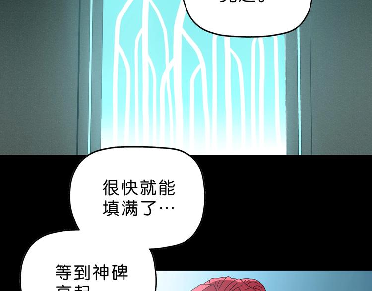 第65话 各怀鬼胎87