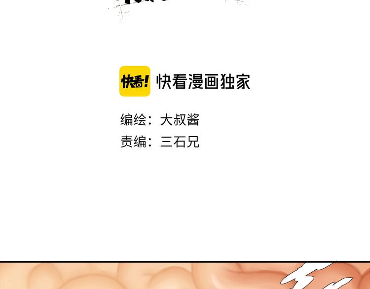 第65话 各怀鬼胎15