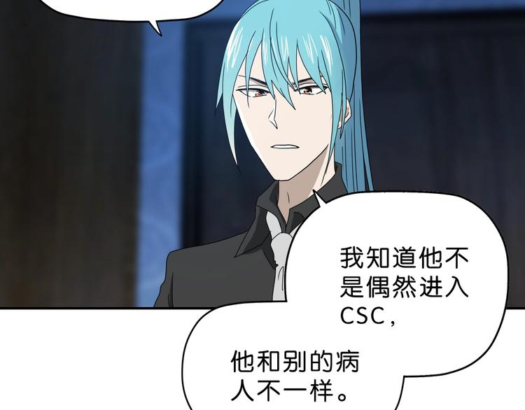 第26话  又见完美阵68