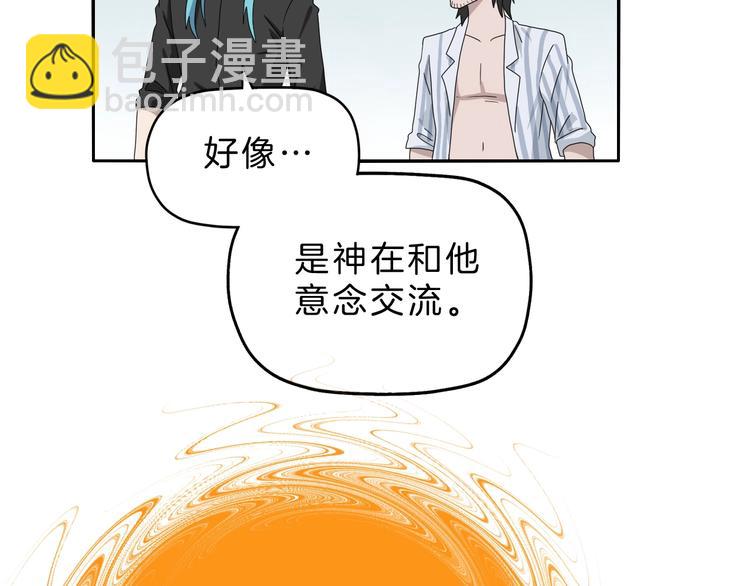 第71话70