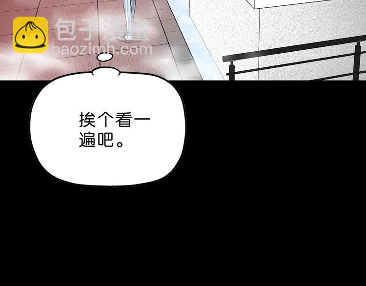 第21话 诠释残忍的男人55