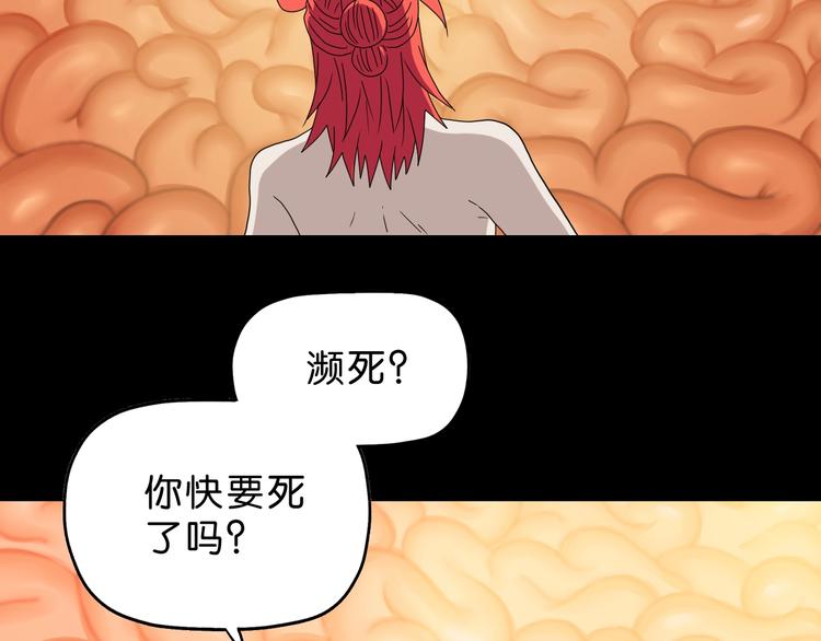 第65话 各怀鬼胎27