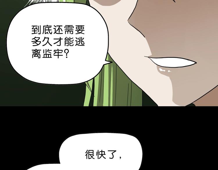 第42话 第一天上班67
