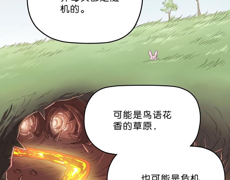 第3话 不归之门57
