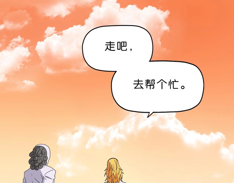 番外 黑暗降临之前33