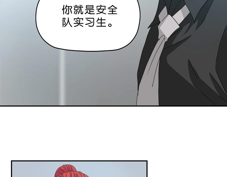 第41话 不能告诉TA的承诺50