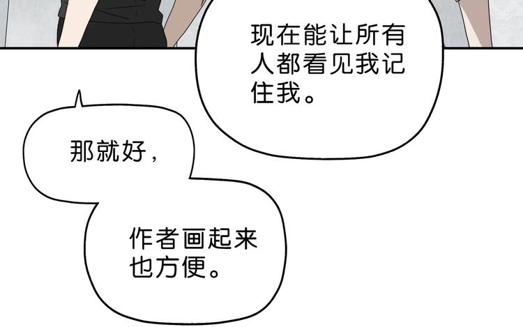 第41话 不能告诉TA的承诺68