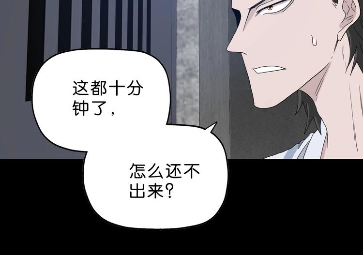第11话 绿野鬼踪112