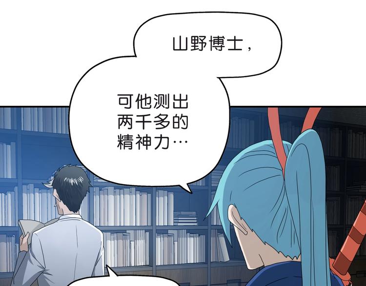 第6话 禁闭and阴影125