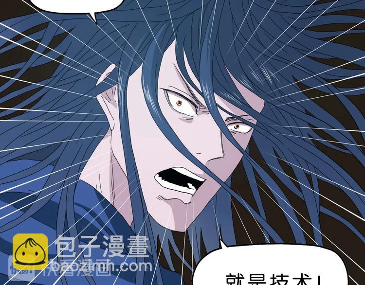 第34话 以小博大4