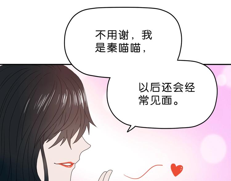 第7话 得佳人相救112
