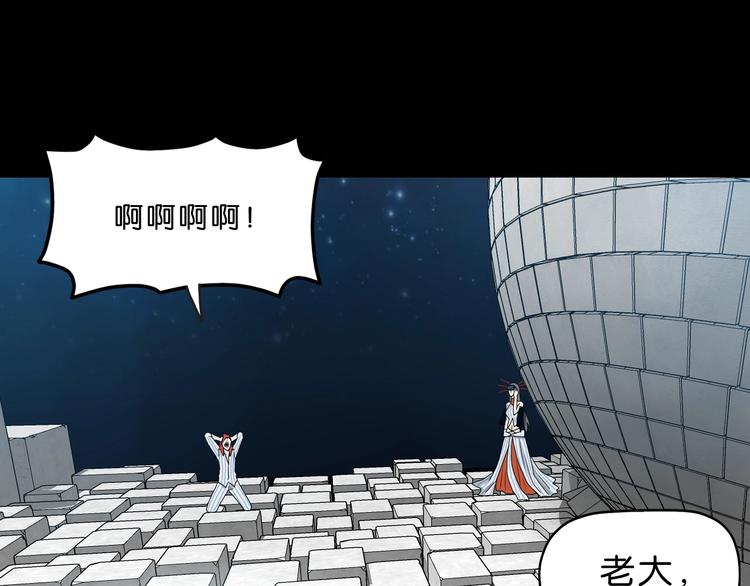 第17话 疾之如仇24