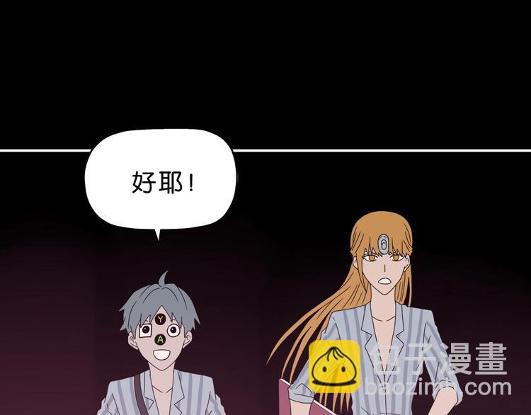 第51话 冤家路窄106