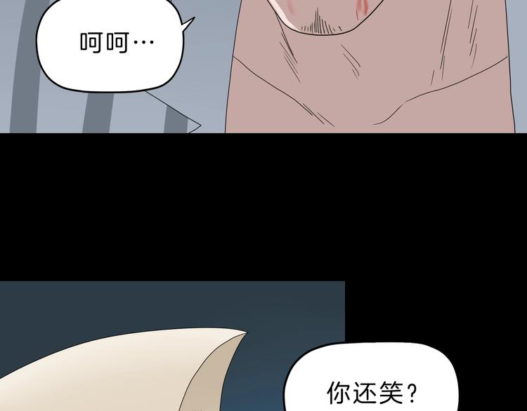 72话 全局大翻盘80