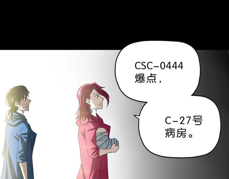 第47话 黑牢初见117