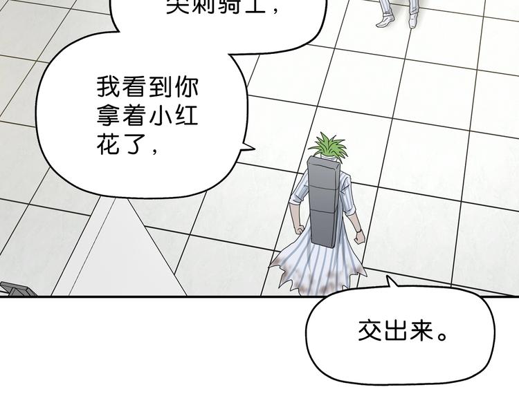第14话 跌入深渊83