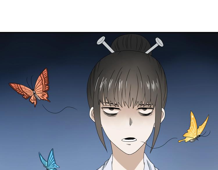 第30话 蝴蝶效应77