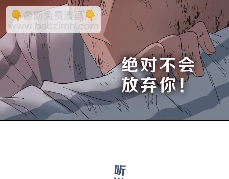 第38话 都是为了TA125