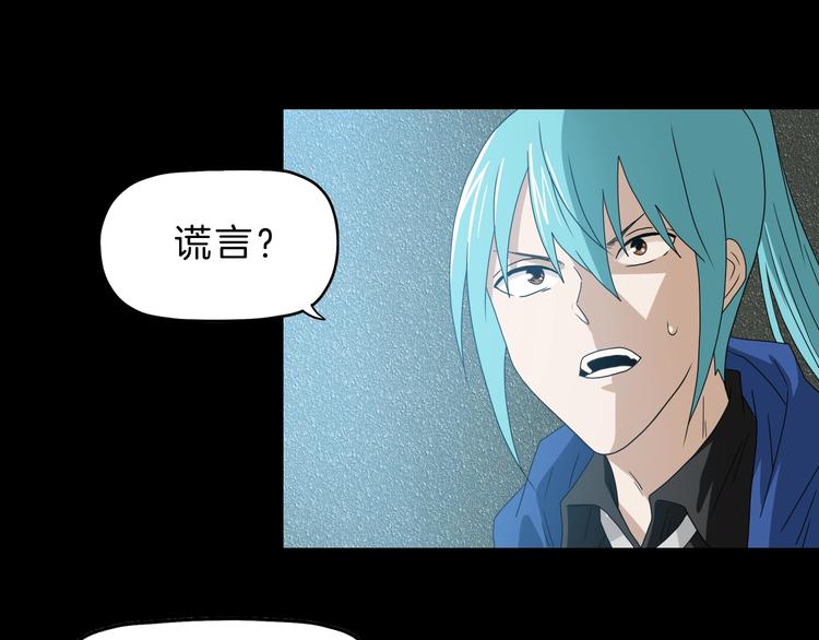 第69话 神明复活！50
