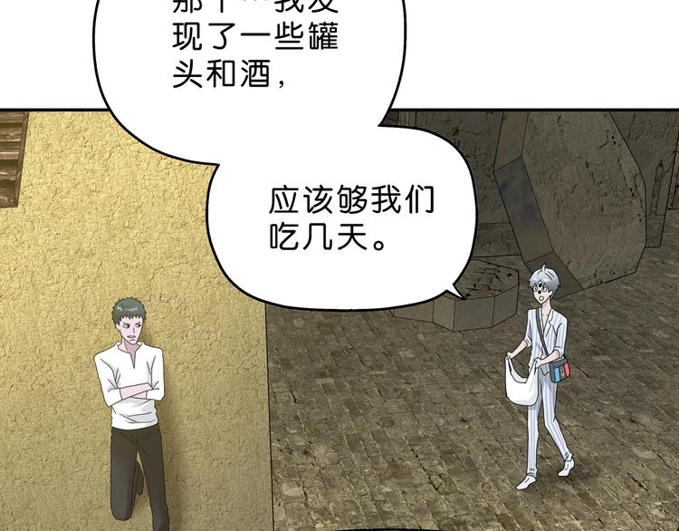 第37话 必然的代价53
