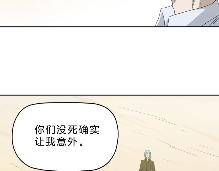 第71话117