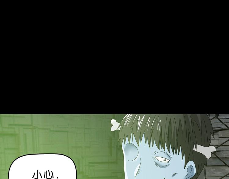 第46话 目标看似一致56