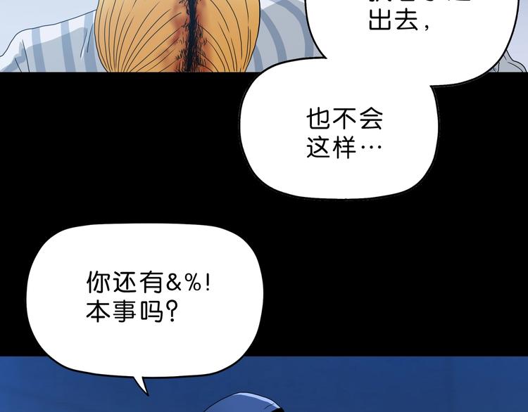 第24话 似在似不在116