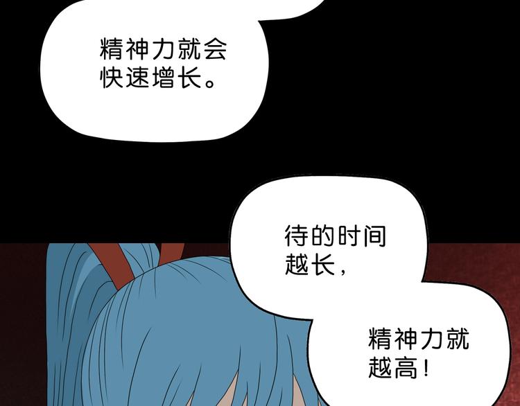 第37话 必然的代价16
