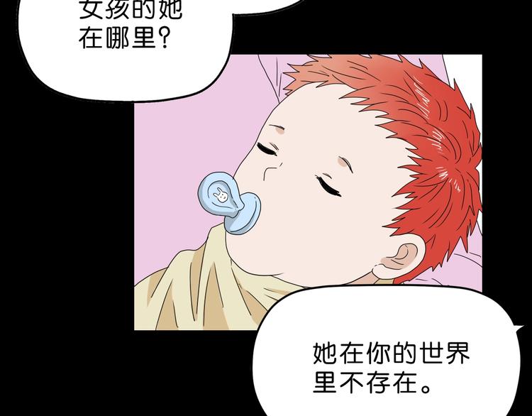 第16话 状态：死亡27