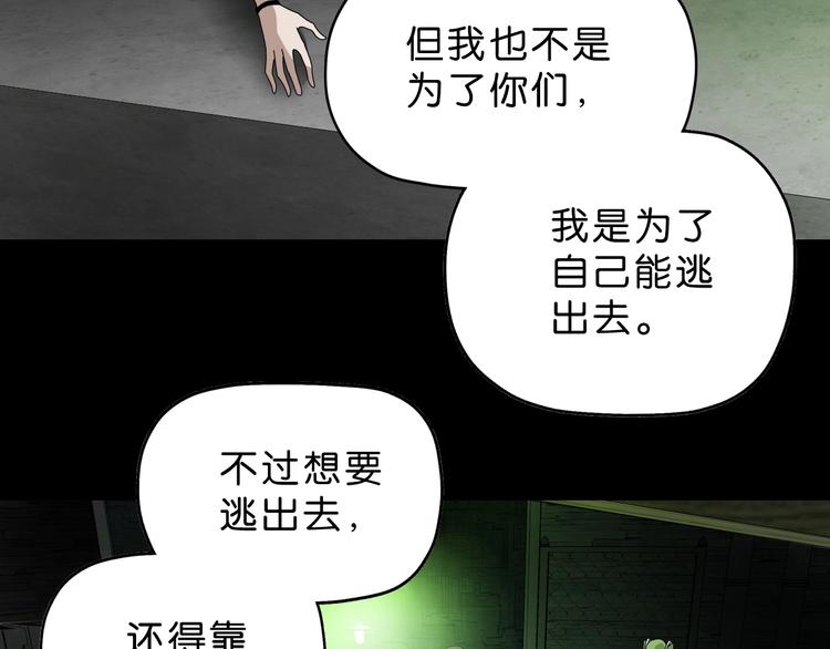 第42话 第一天上班83