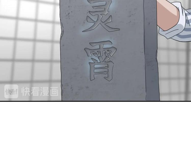 第14话 跌入深渊121