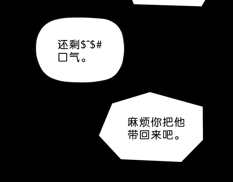 第21话 诠释残忍的男人5
