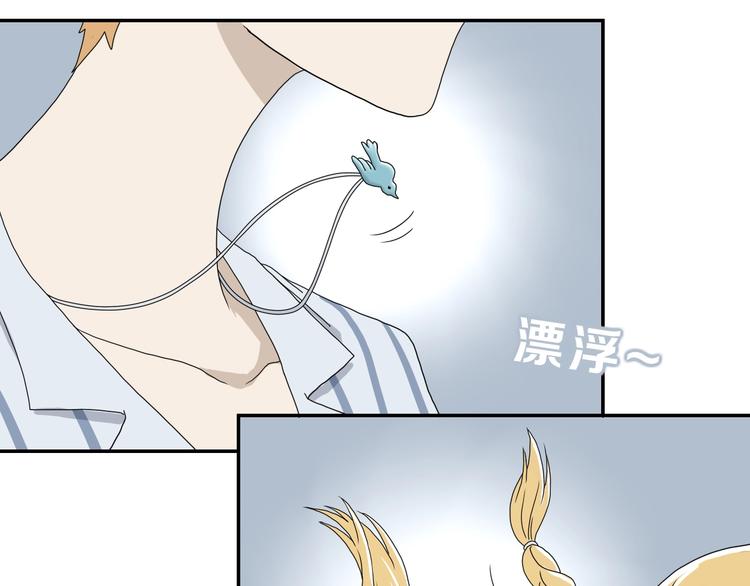 第一话 至少我要试过63