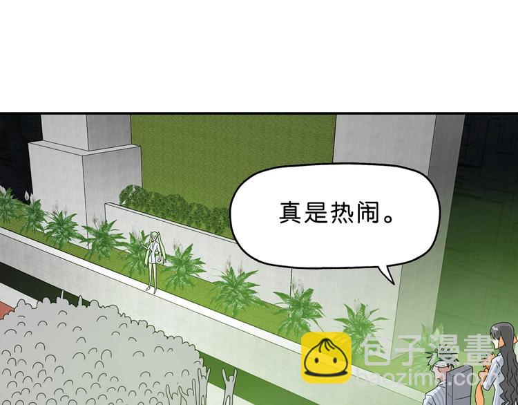 第29话 此仇不报非君子107