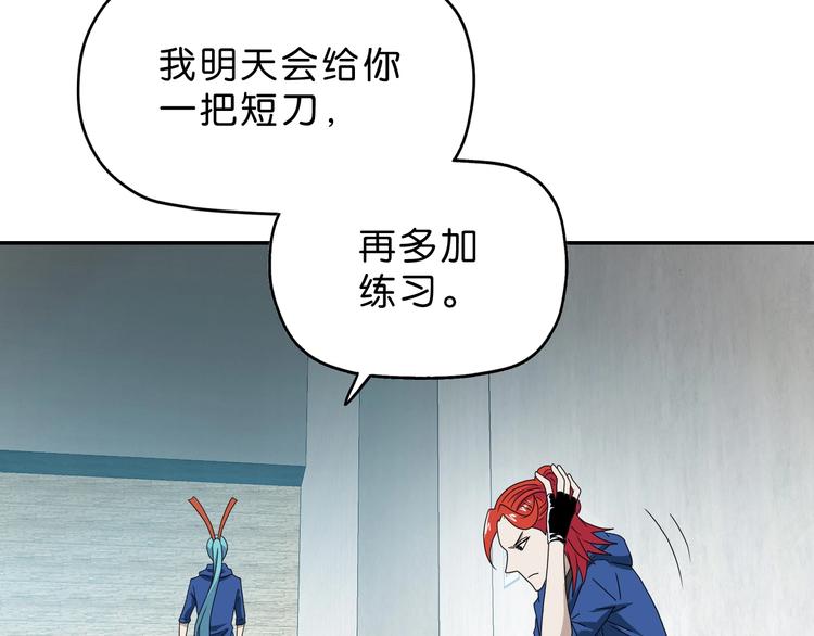 第43话 灾厄爆发的前夕83