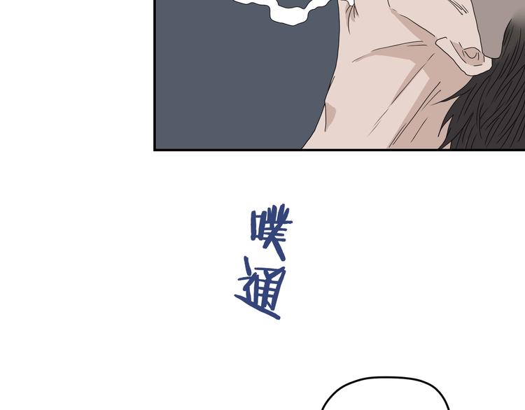 第7话 得佳人相救97