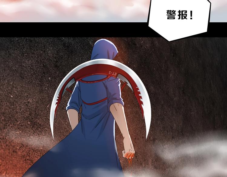 第20话  特殊收容区141