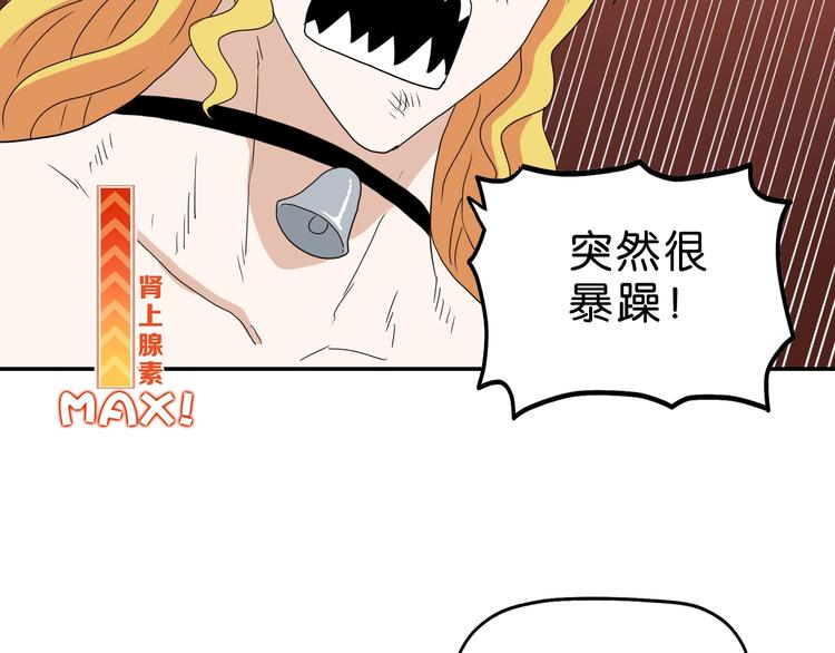 第35话 半场开香槟21