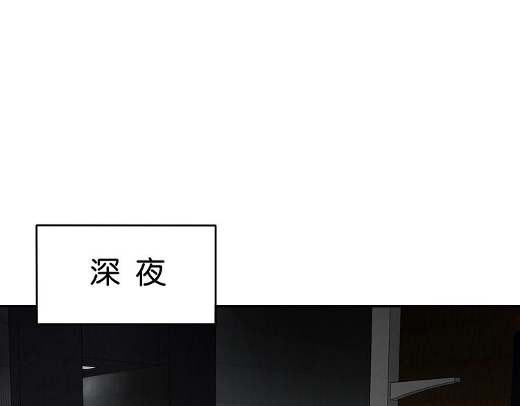 第43话 灾厄爆发的前夕111