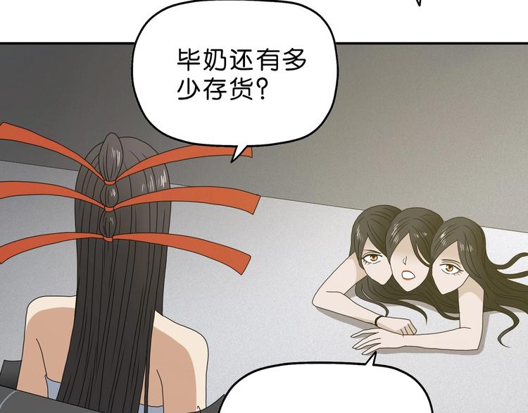 第26话  又见完美阵124