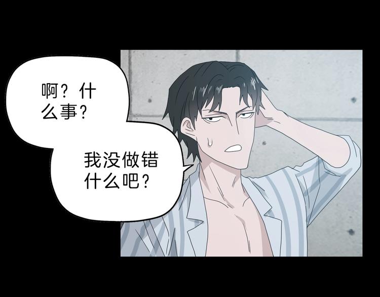 第68话 复活的意义102
