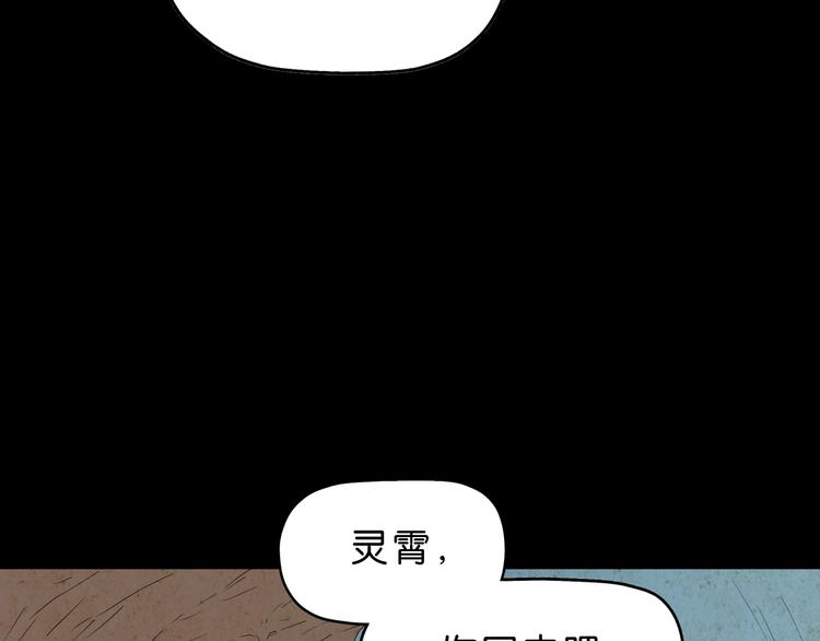 第60话 成年人的崩溃84