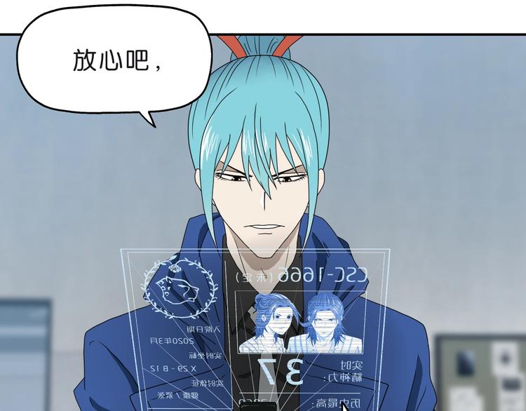 第6话 禁闭and阴影28
