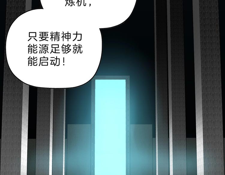 第68话 复活的意义31