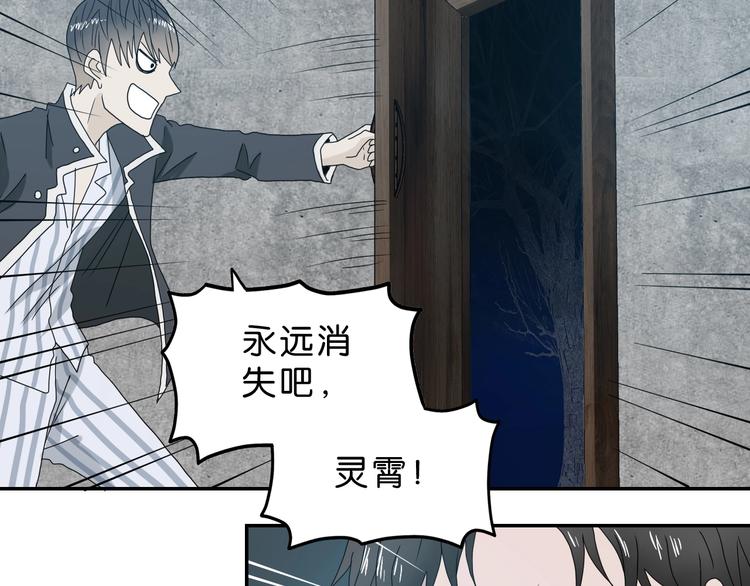 第12话 黄雀在后106