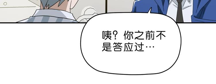 第58话 动物大暴走69
