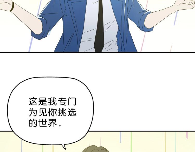 第56话 既熟悉又陌生91