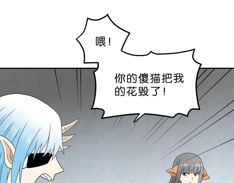 第31话  奇谋妙计二五仔88