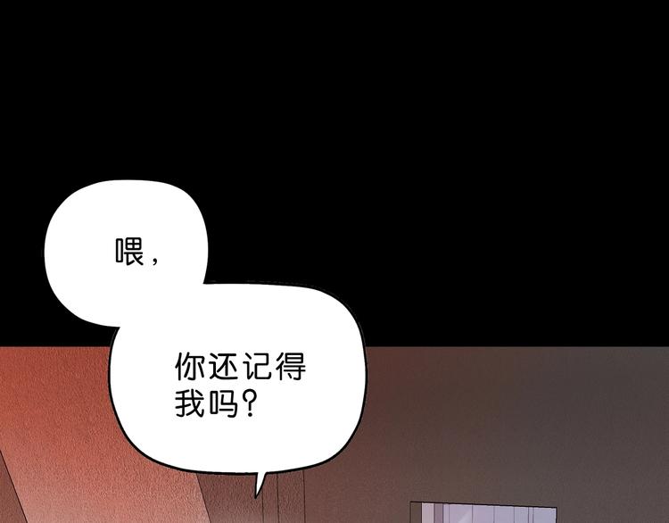 第22话 误入搏斗场14