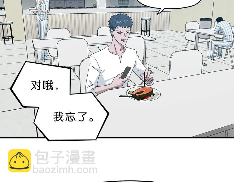 第41话 不能告诉TA的承诺92